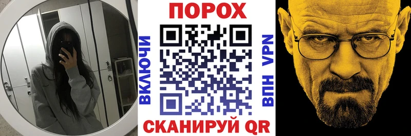 продажа наркотиков  Можга  АМФ VHQ 