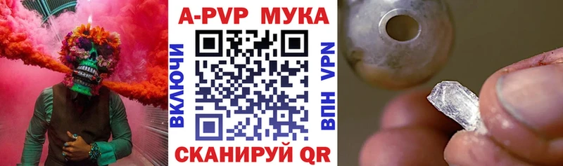Alpha PVP мука Можга