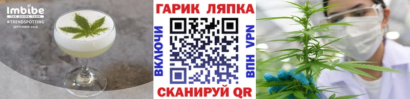 Еда ТГК конопля  Можга 