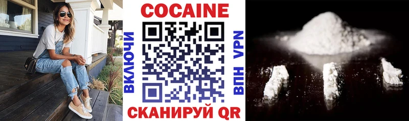 COCAIN FishScale  Можга 