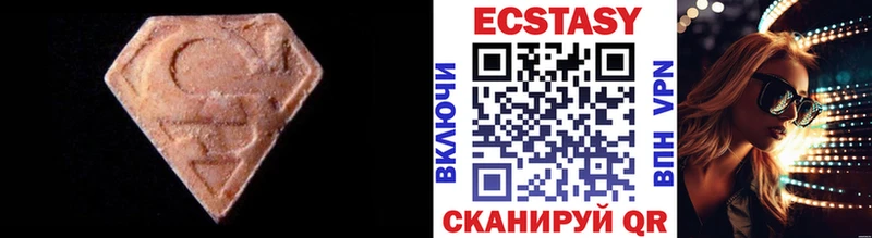 ЭКСТАЗИ Дубай  Можга 