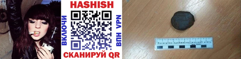 кракен ссылки  Можга  ГАШ убойный  где можно купить  