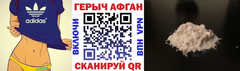 ГЕРОИН белый  магазин продажи наркотиков  Можга 