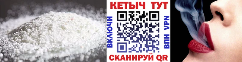 Кетамин VHQ  где купить   Можга 