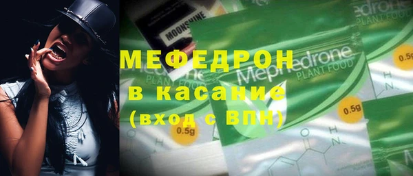 молекула духа Армянск