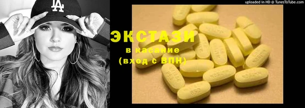 spice Навашино
