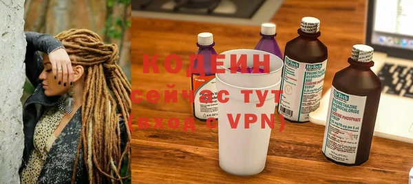 молекула духа Армянск