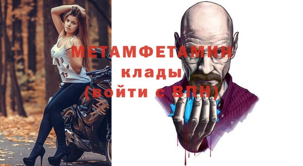 spice Михайловка
