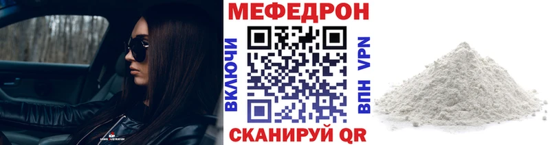 МЕФ 4 MMC  Можга 