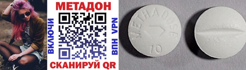 Метадон VHQ  Можга 