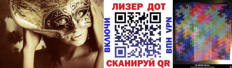 Марки N-bome 1,5мг Можга