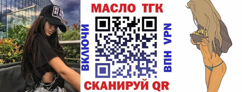 кракен зеркало  наркотики  Можга  Дистиллят ТГК концентрат 